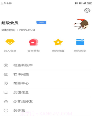 大白·Cloud截图1 大白·Cloud截图1