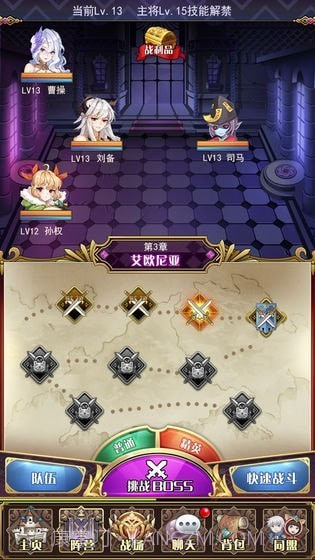 放置战姬截图2 放置战姬截图2