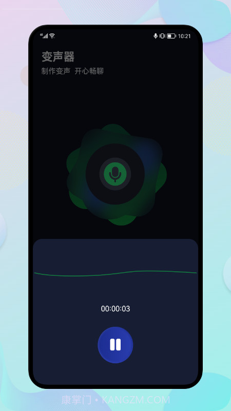 葫芦僧变声截图1