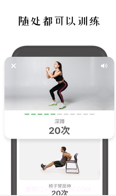 FitCoach截图2 FitCoach截图2