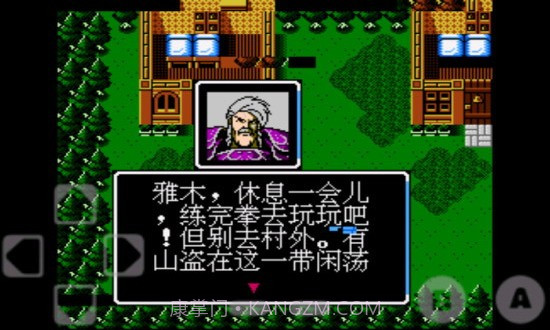 火焰纹章新圣火徽章截图3 火焰纹章新圣火徽章截图3