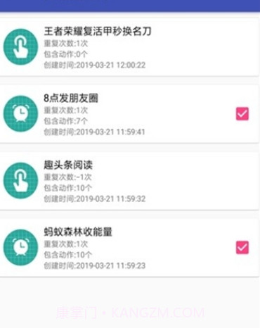 王者荣耀一键秒换装神器截图2