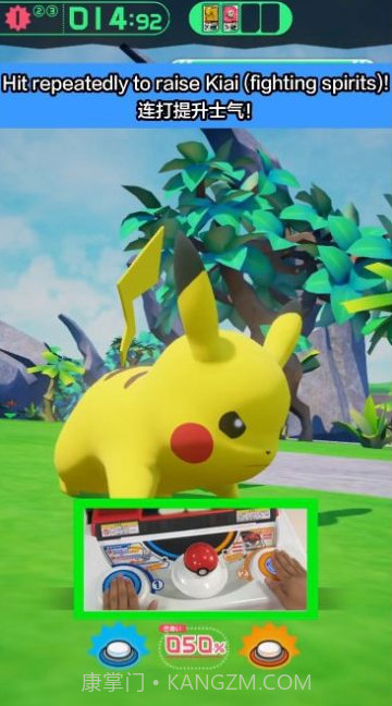 宝可梦加傲乐中文手机版游戏截图1 宝可梦加傲乐中文手机版游戏截图1