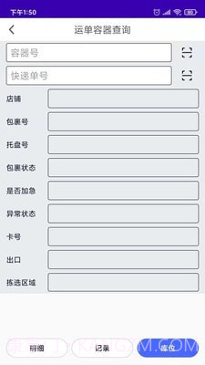 开阳截图2 开阳截图2