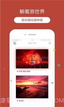 定位猫app(定位猫更改位置)V1.7.5 免费版截图2 定位猫app(定位猫更改位置)V1.7.5 免费版截图2