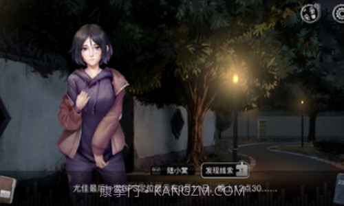 重返现场截图1 重返现场截图1