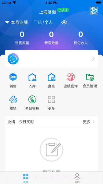 辉山终端网点截图3 辉山终端网点截图3
