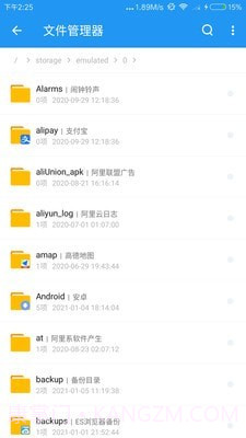 雪豹清理大师截图5 雪豹清理大师截图5