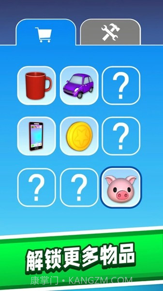 粉碎机解压模拟器截图2 粉碎机解压模拟器截图2