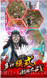 亡灵杀手:夏侯惇截图4 亡灵杀手:夏侯惇截图4