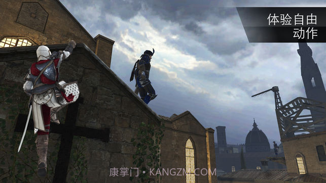 刺客信条:本色最新截图1 刺客信条:本色最新截图1
