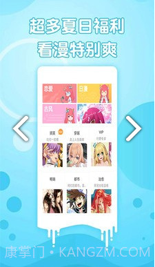 喵子小屋v1.0.0截图2