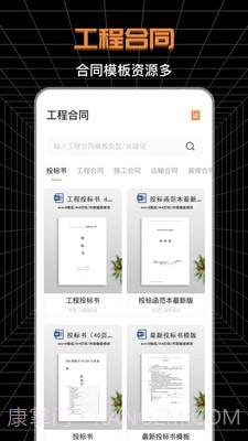 SVIEW制图测绘截图3 SVIEW制图测绘截图3