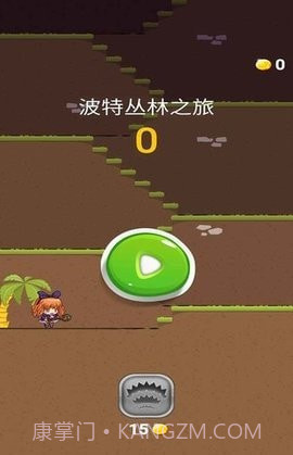 波特丛林之旅截图1