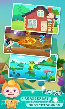 小花苞截图3 小花苞截图3