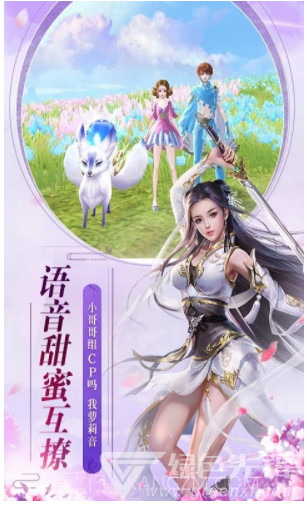 剑灵世界2中文版截图2 剑灵世界2中文版截图2