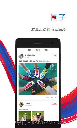 鹰和鹰截图3 鹰和鹰截图3