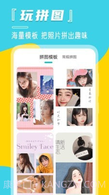 微商相册管家截图4 微商相册管家截图4