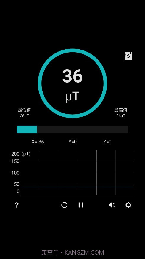 金属探测器截图1 金属探测器截图1