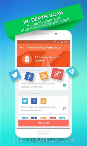 360电池截图4 360电池截图4