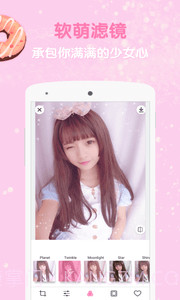 朦胧滤镜相机截图1 朦胧滤镜相机截图1