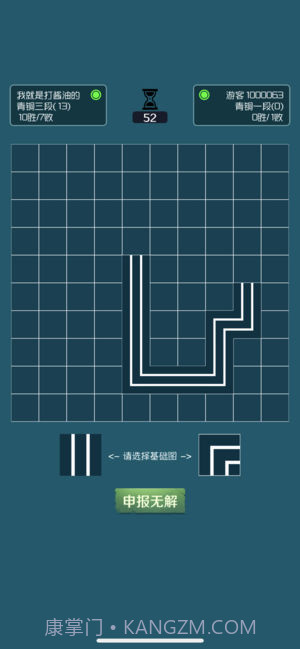 闭合电路手游截图1