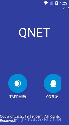 QNET安卓最新版截图1 QNET安卓最新版截图1