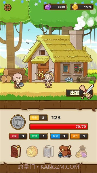 快递骑士截图3 快递骑士截图3