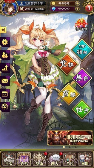 放置战姬截图3 放置战姬截图3