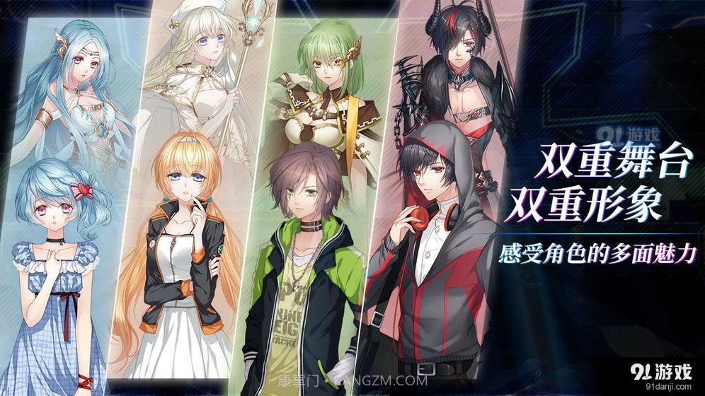 奇迹一刻 Surmount截图3