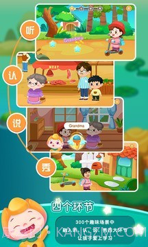 小花苞截图1 小花苞截图1