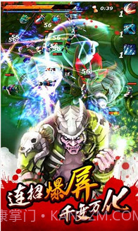 亡灵杀手:夏侯惇截图2 亡灵杀手:夏侯惇截图2