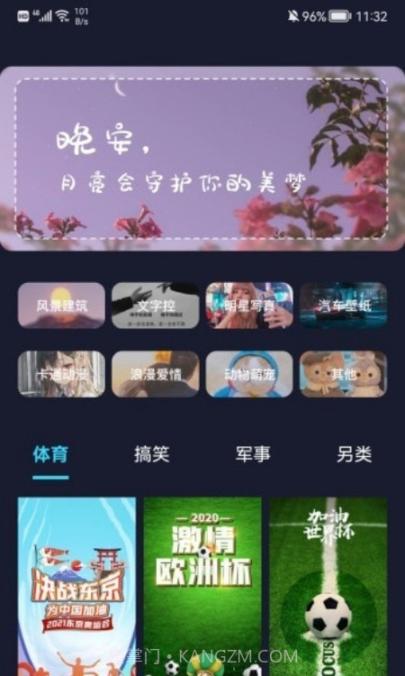 立体壁纸截图3