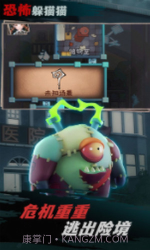 面具人之死解谜截图1