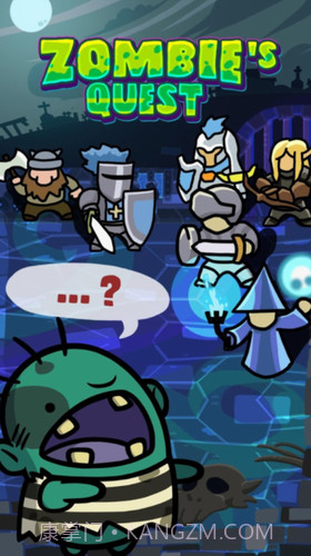 僵尸的使命截图2 僵尸的使命截图2