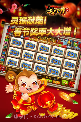 街机水浒传截图2 街机水浒传截图2