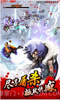 亡灵杀手:夏侯惇截图3 亡灵杀手:夏侯惇截图3