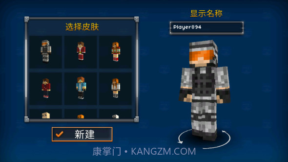 像素突击3D截图2 像素突击3D截图2