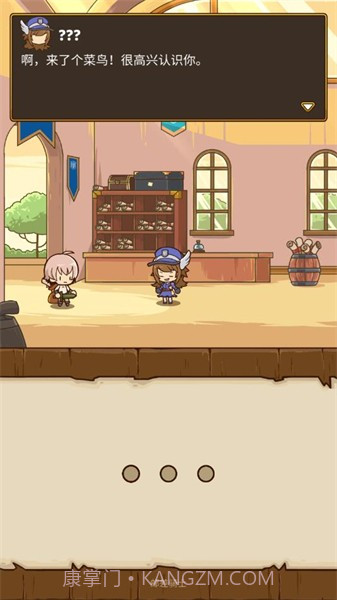 快递骑士截图4 快递骑士截图4