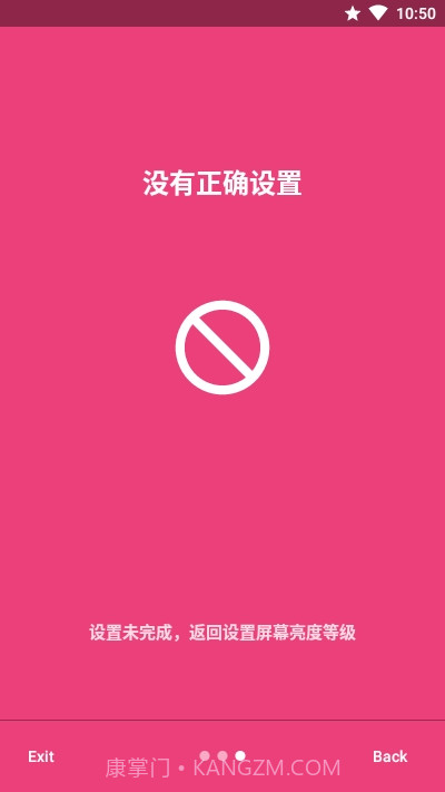 Candlestick自动亮度截图3