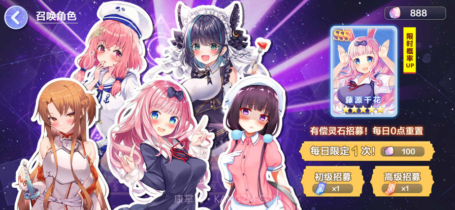 女友动漫社截图9 女友动漫社截图9