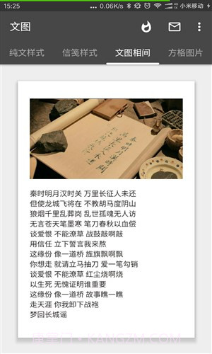 文图截图2