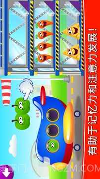 有趣的食物3! 儿童游戏: 宝宝学数字和趣味数学游戏截图2