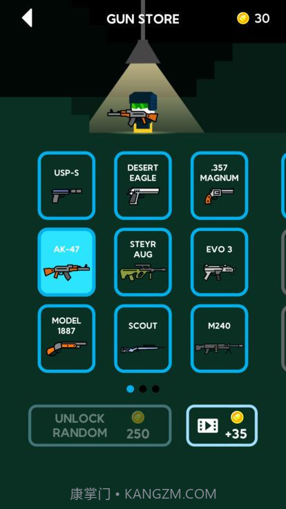 枪手来了截图1 枪手来了截图1