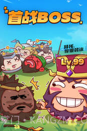 方块大作战无限元宝版截图2