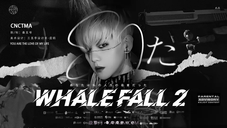 exo鲸落2截图1 exo鲸落2截图1