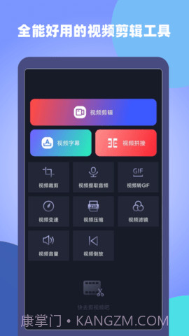原视频剪辑师截图2 原视频剪辑师截图2