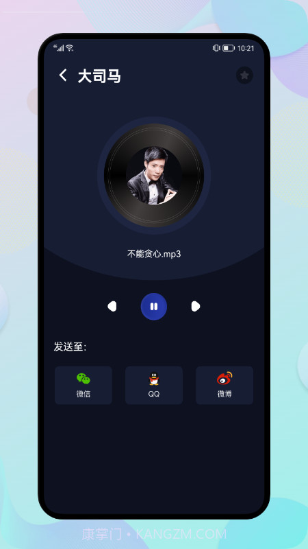 葫芦僧变声截图3