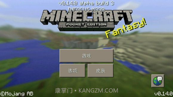 我的世界龙族科技模组截图2 我的世界龙族科技模组截图2