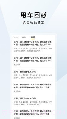 云度截图5 云度截图5